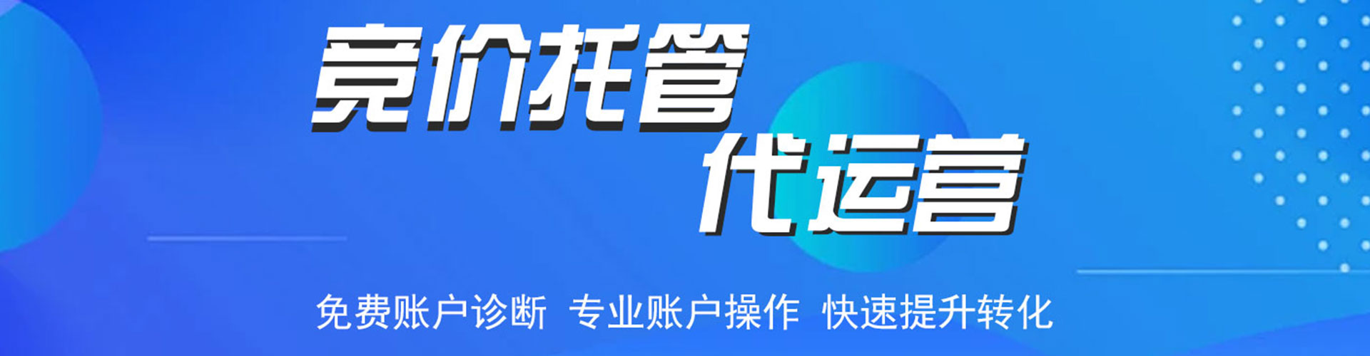 邵阳渠道开户返点