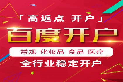百度竞价包年服务：优化广告投放策略